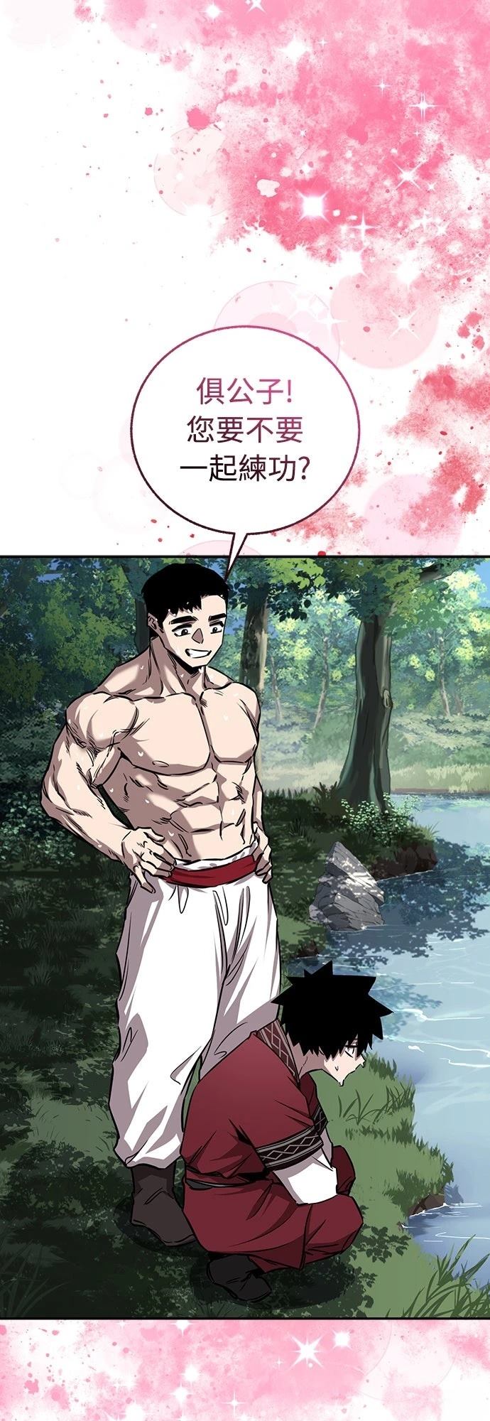 第41话20