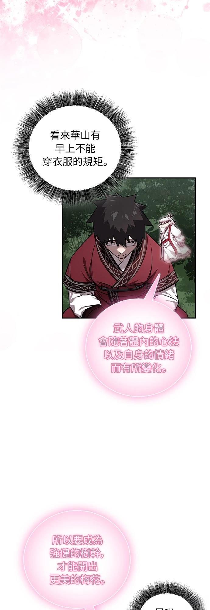 第41话21