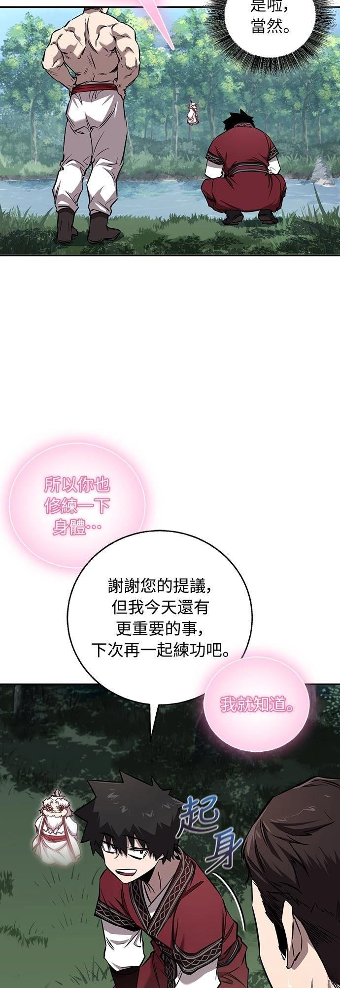 第41话22
