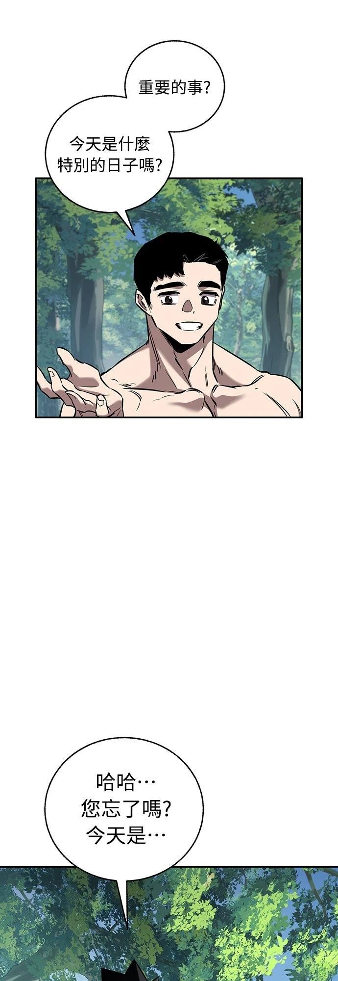 第41话24
