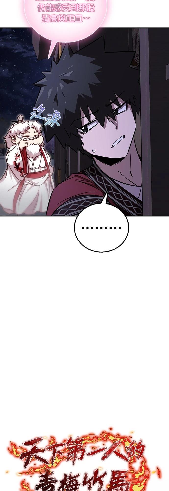 第41话28