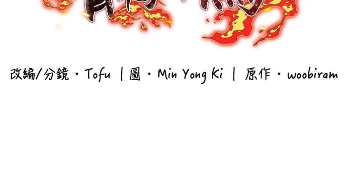 第41话29