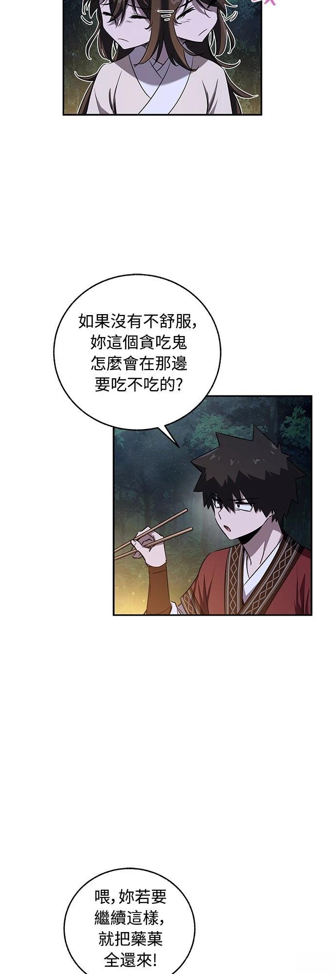第41话3