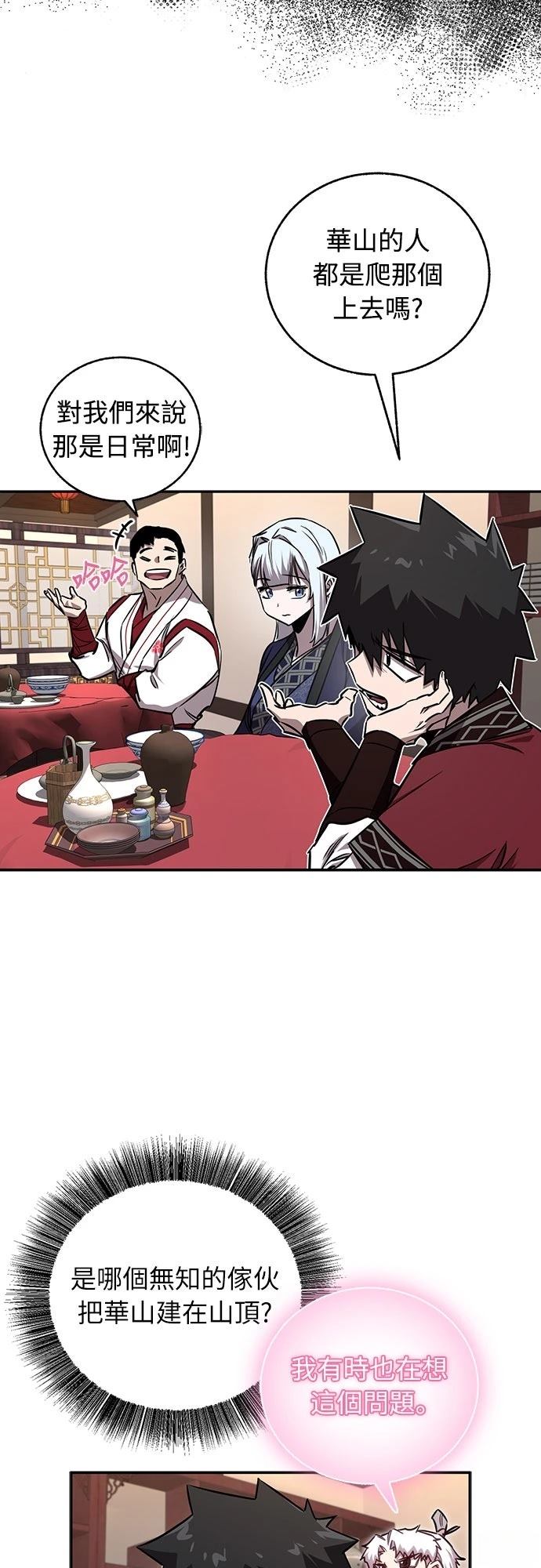 第41话31