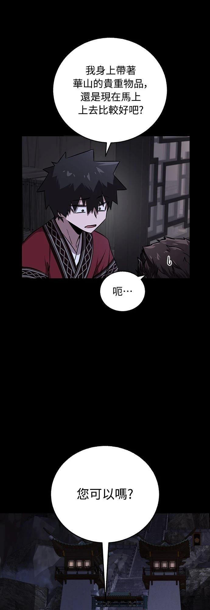 第41话34