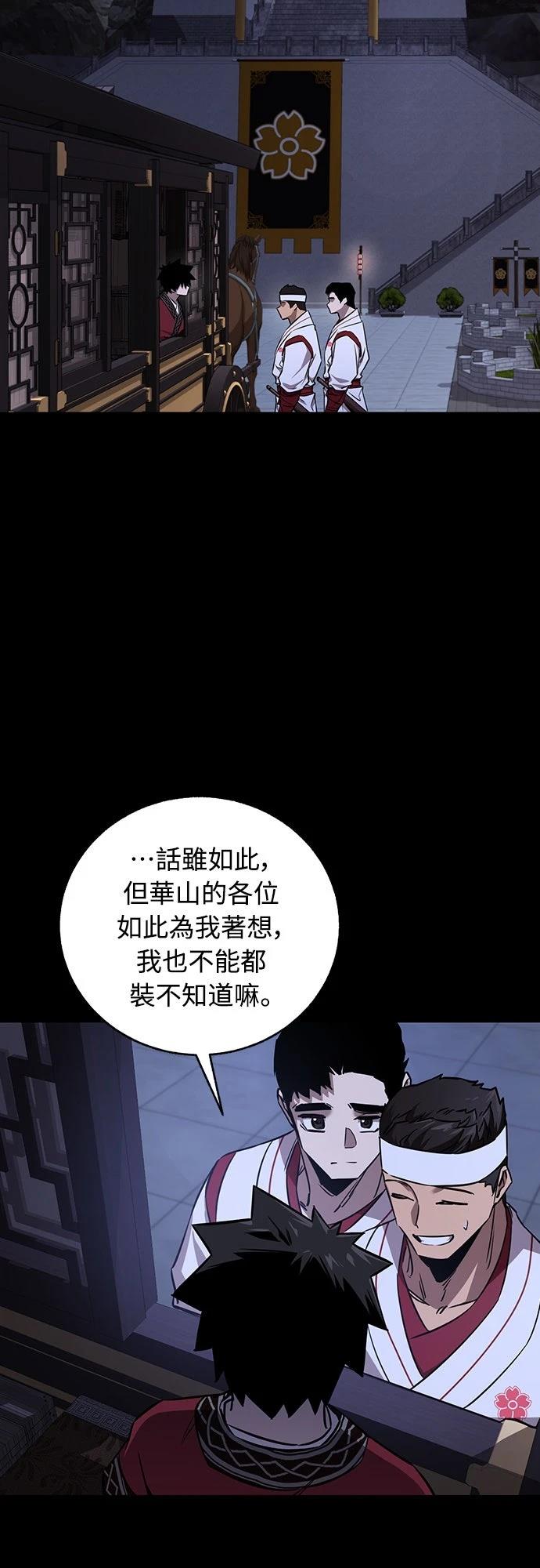 第41话35