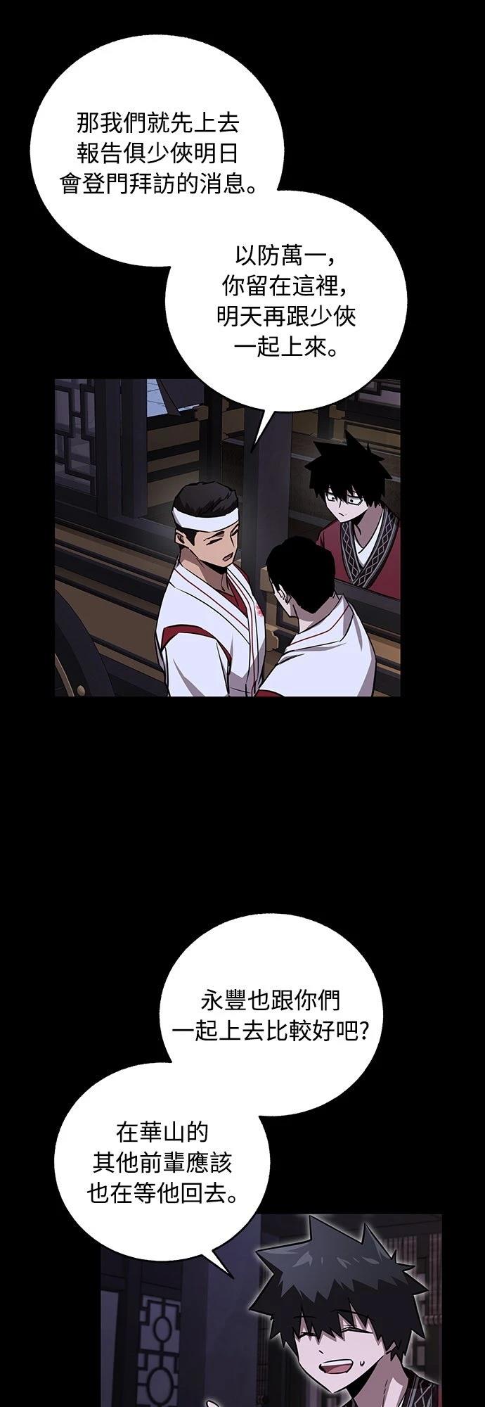 第41话37