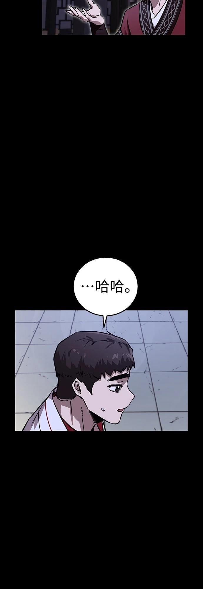 第41话38