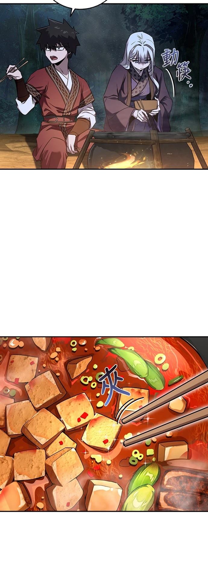 第41话4