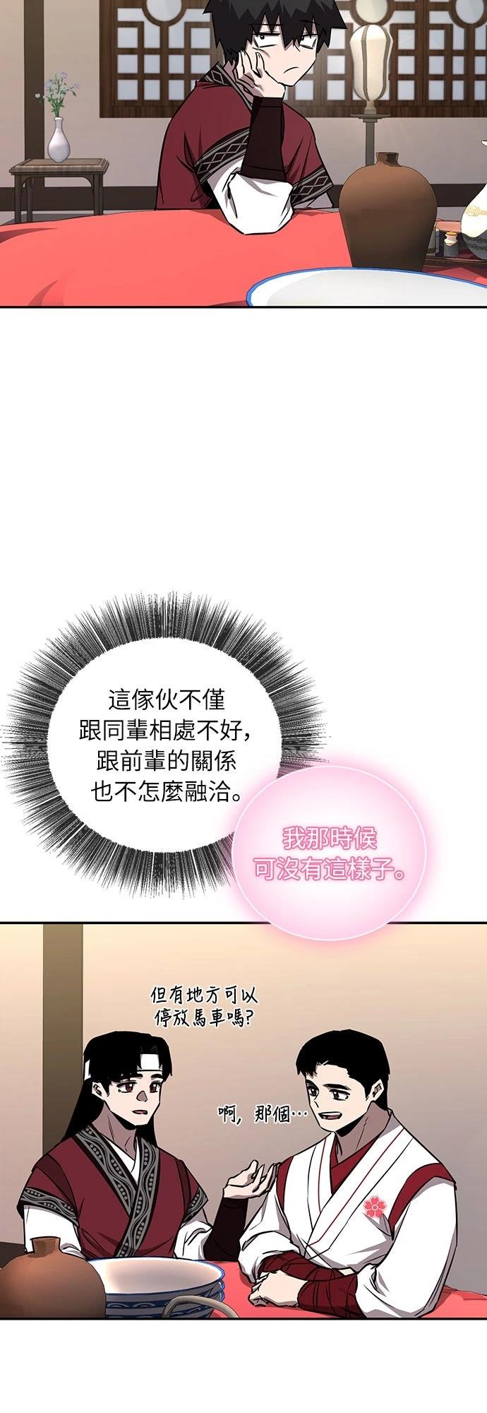 第41话40