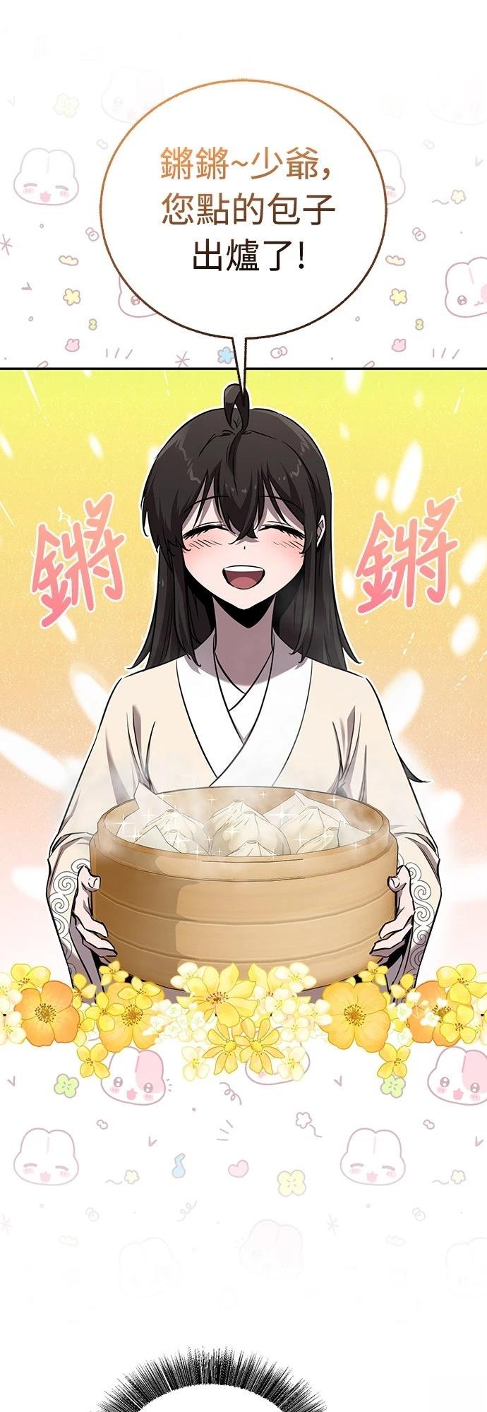 第41话42