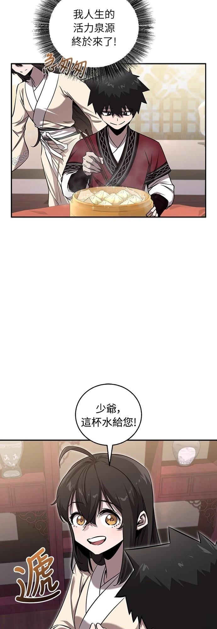 第41话43
