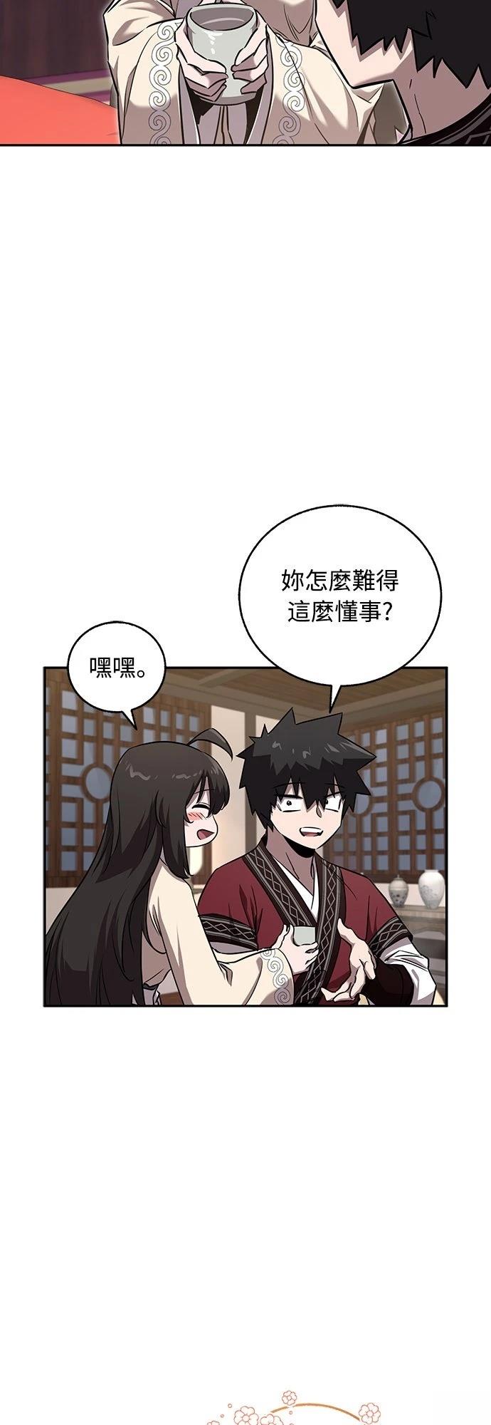第41话44