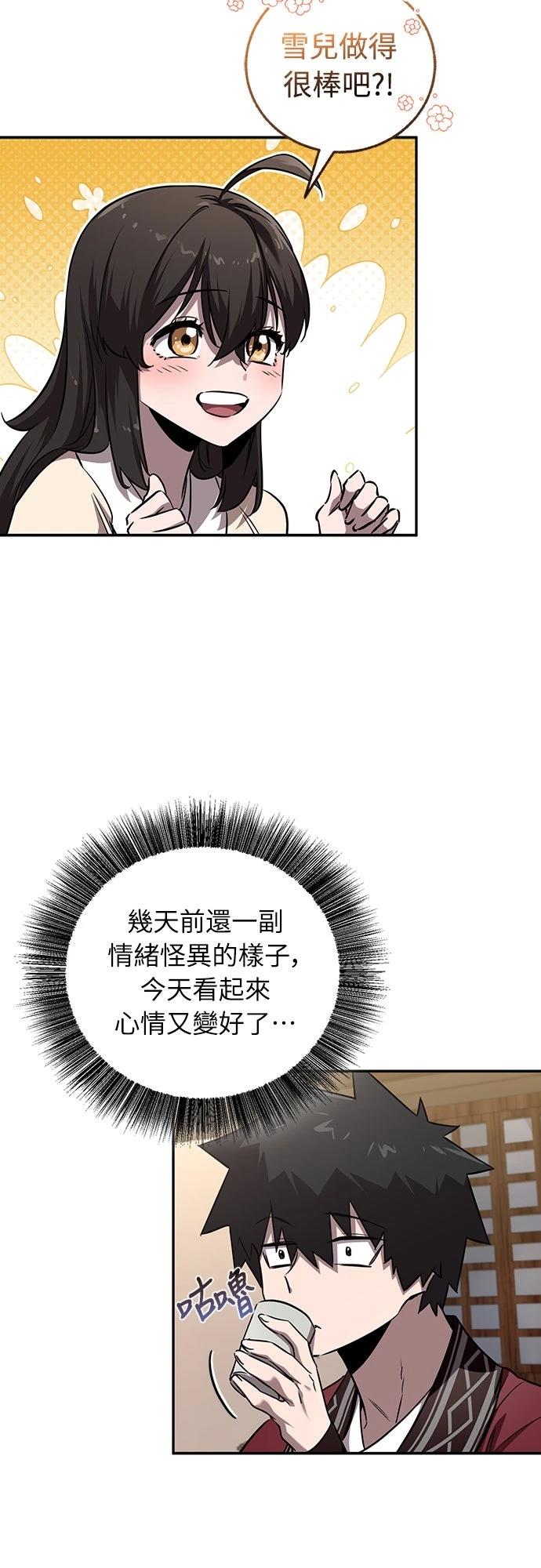 第41话45