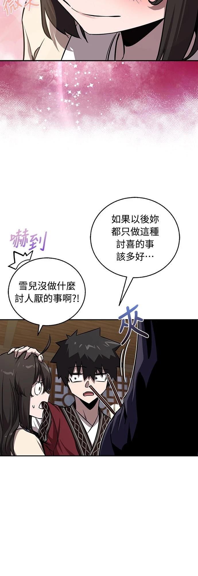 第41话49