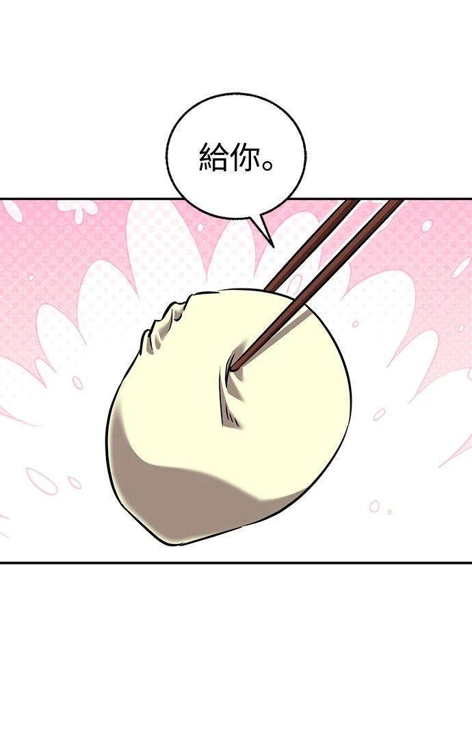 第41话50