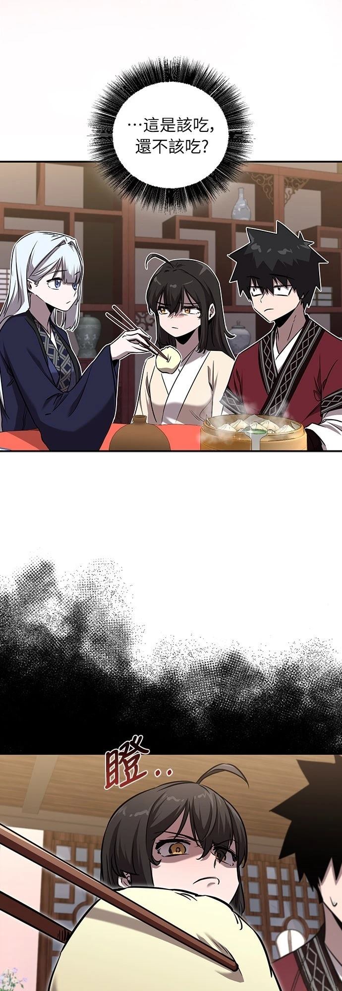 第41话52