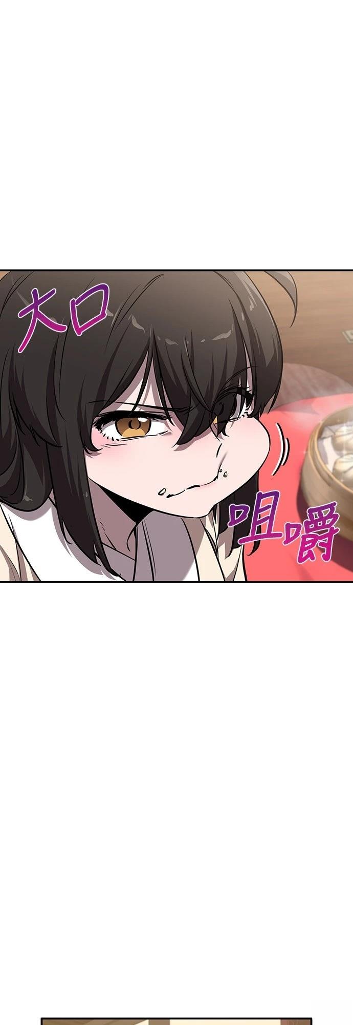 第41话54