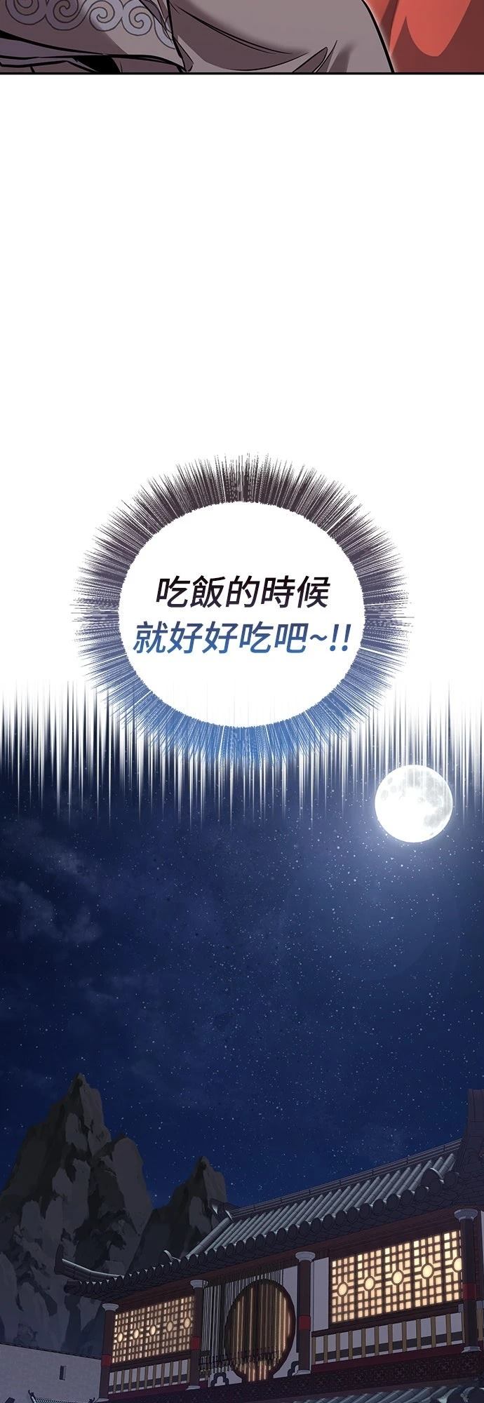 第41话58