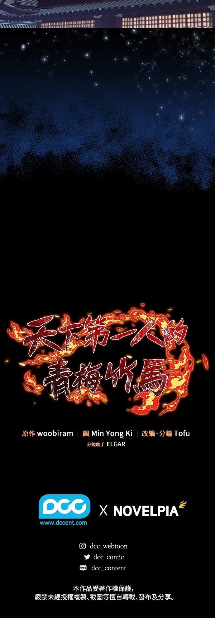 第41话59