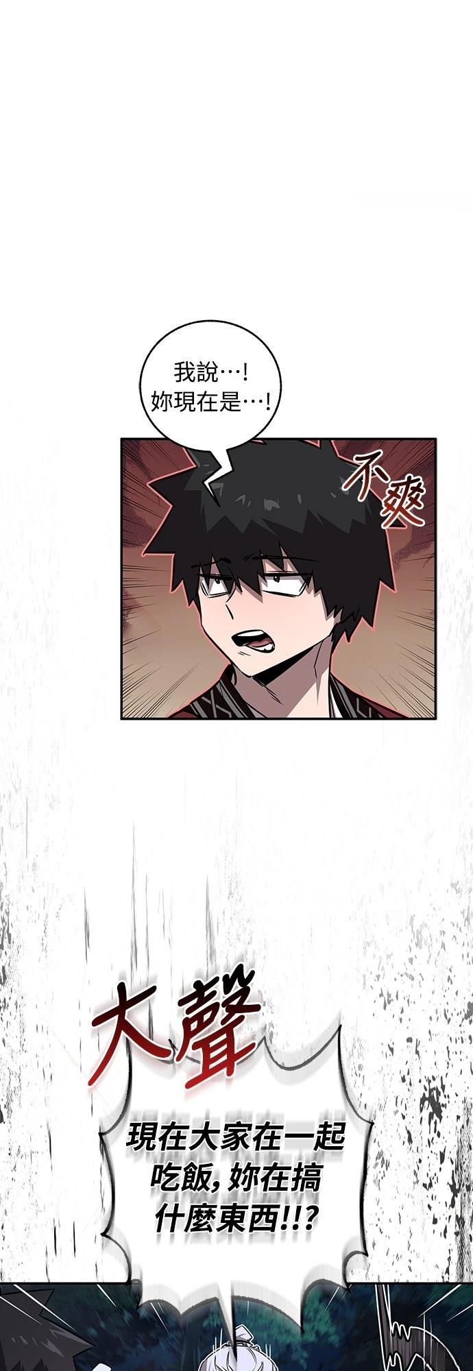 第41话8