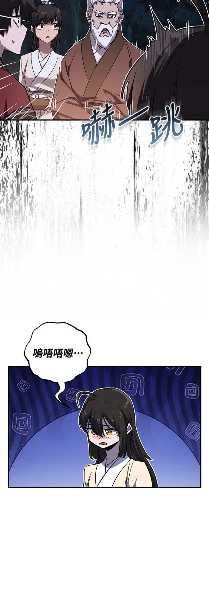 第41话9