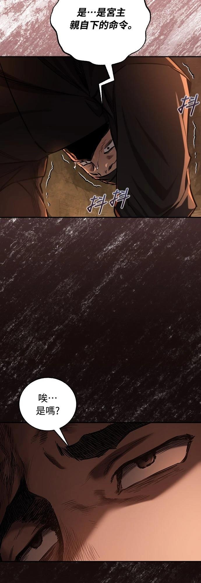 第42话12