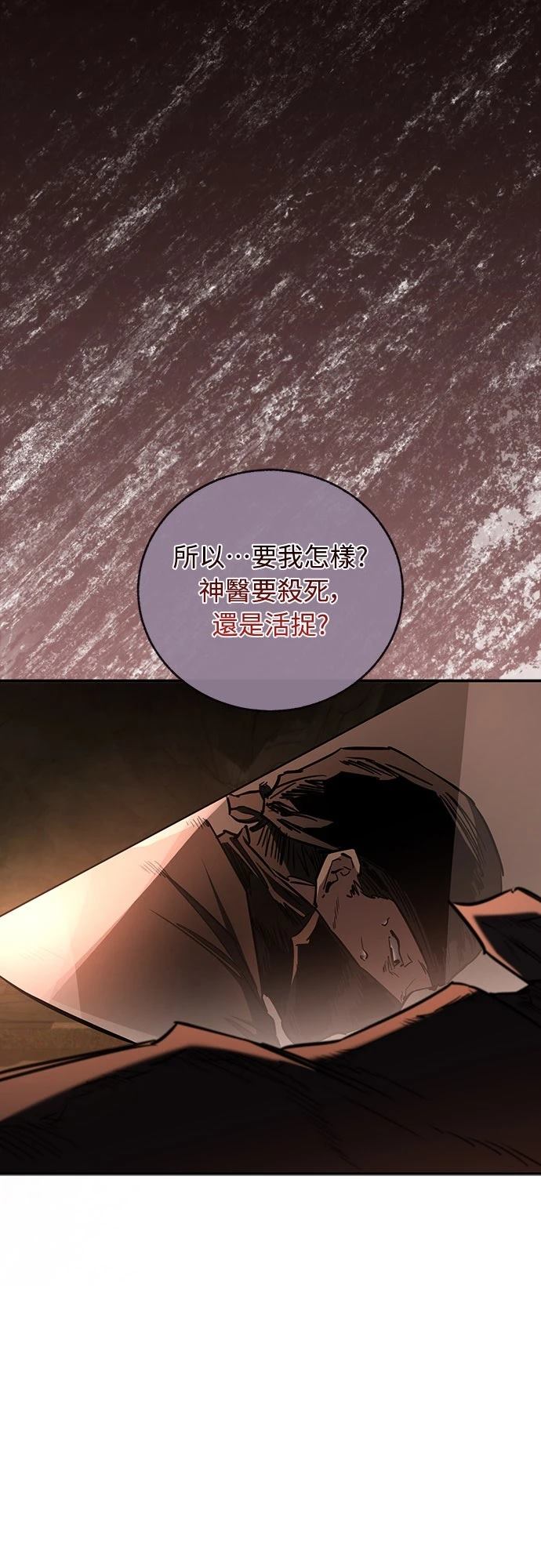 第42话13
