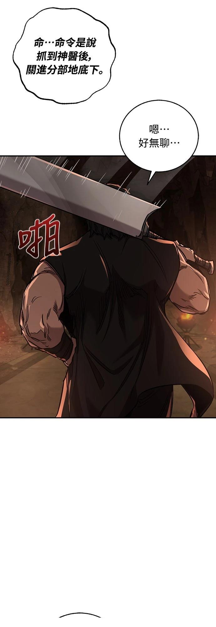 第42话14