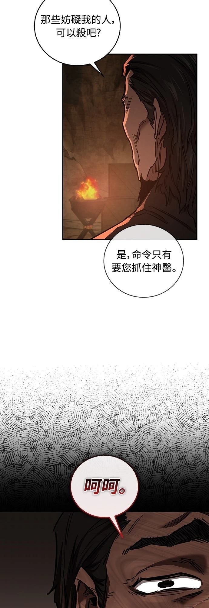 第42话15