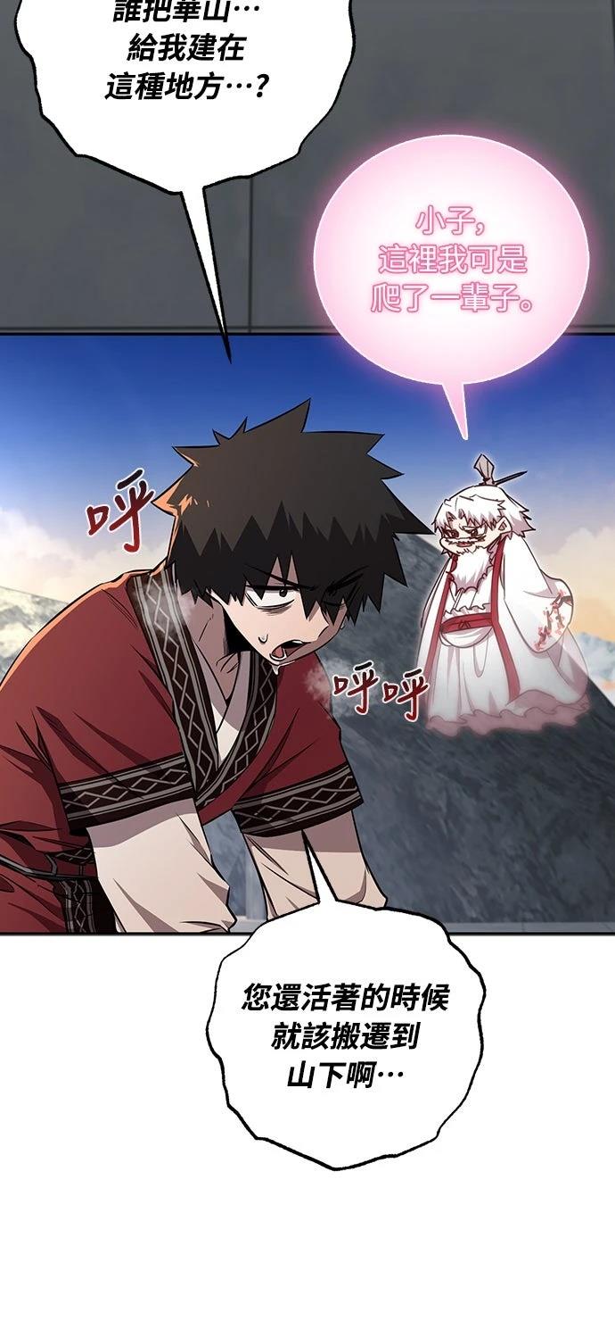 第42话22