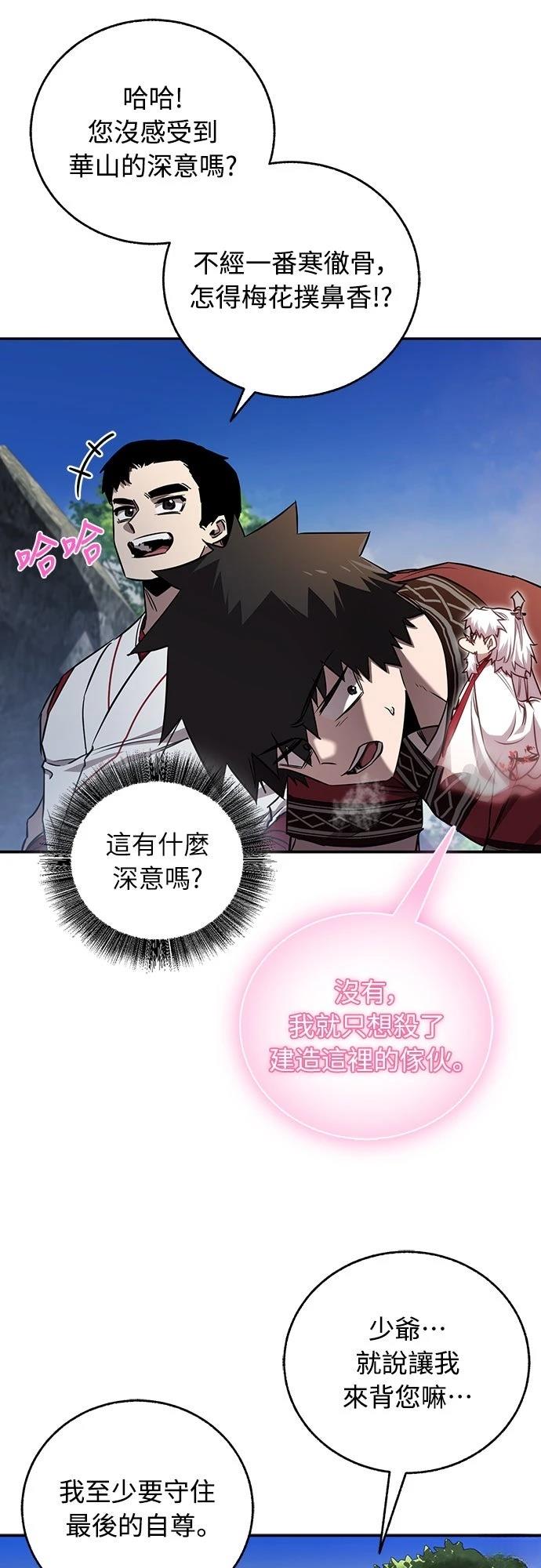 第42话23
