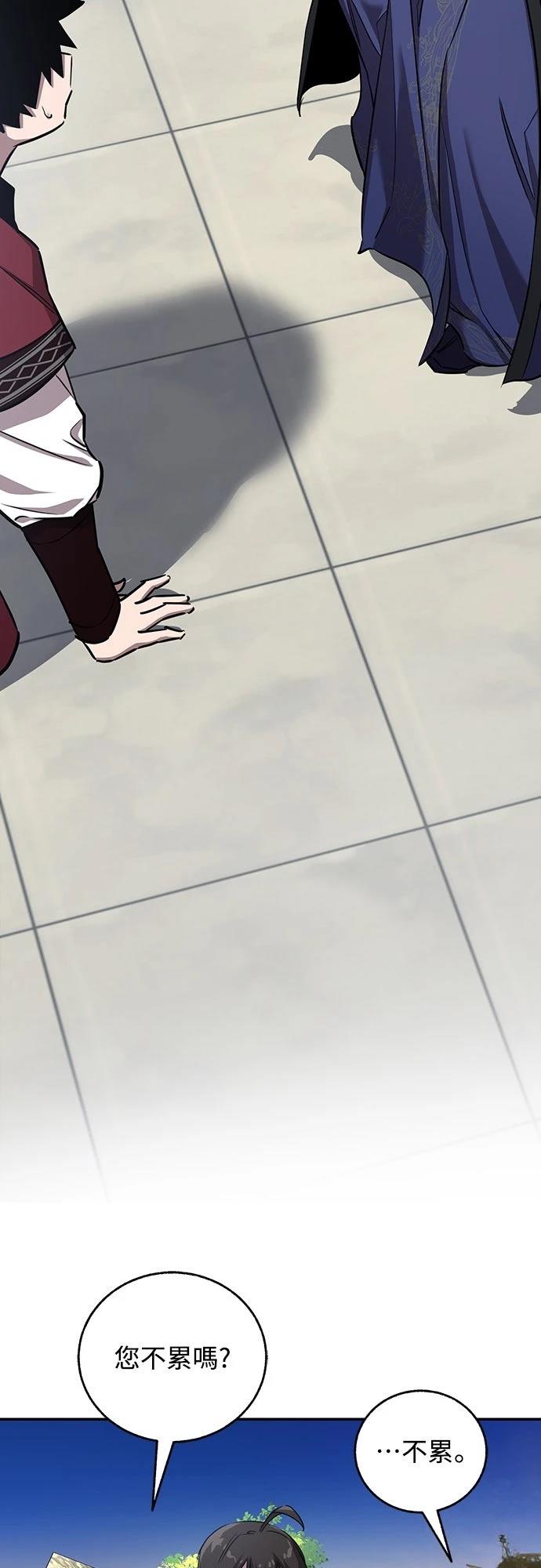 第42话26