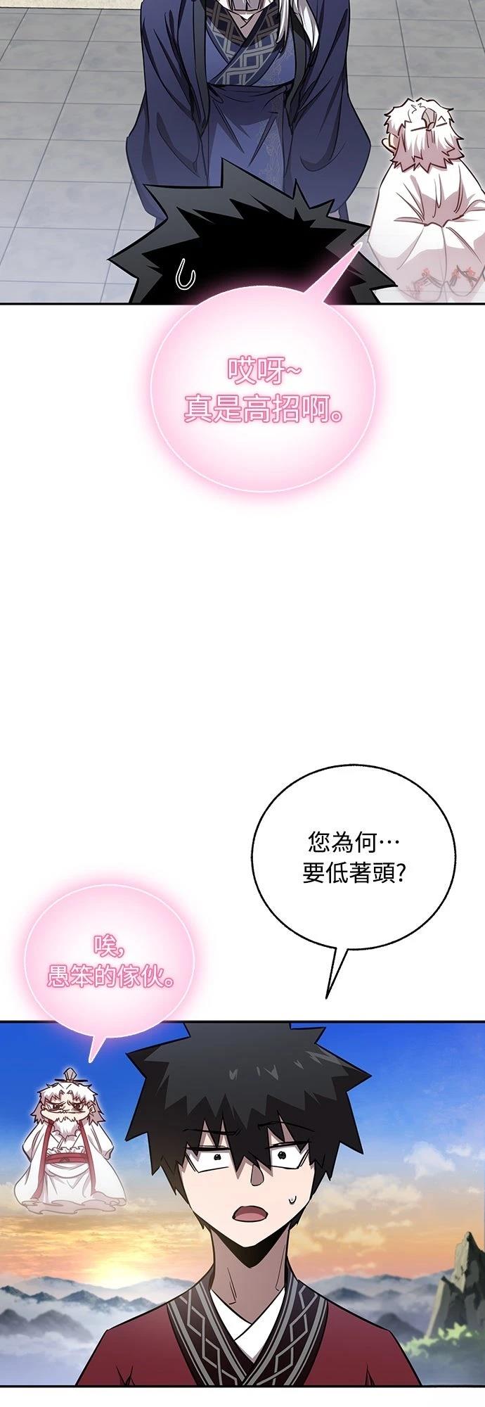 第42话29