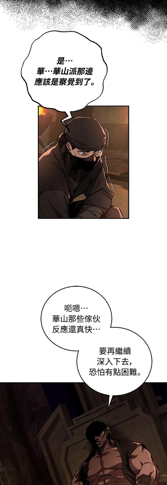 第42话3