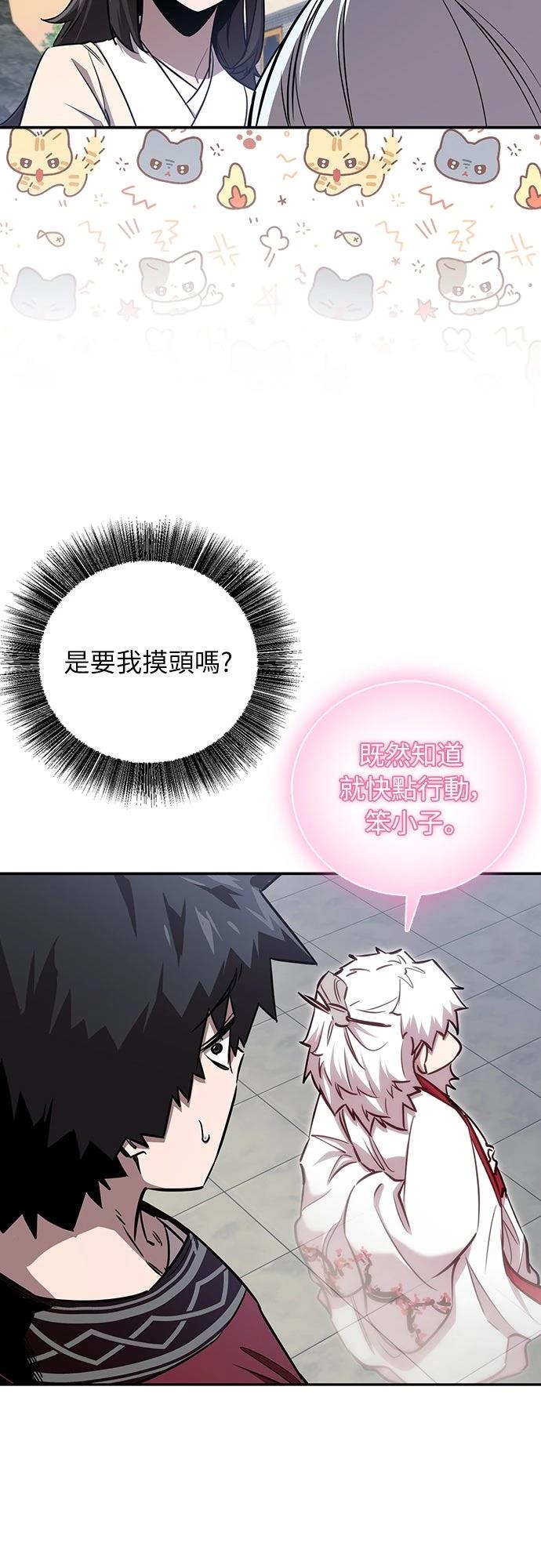 第42话32