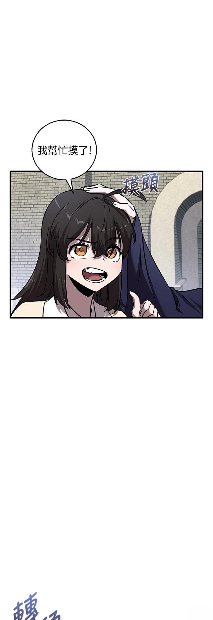 第42话36