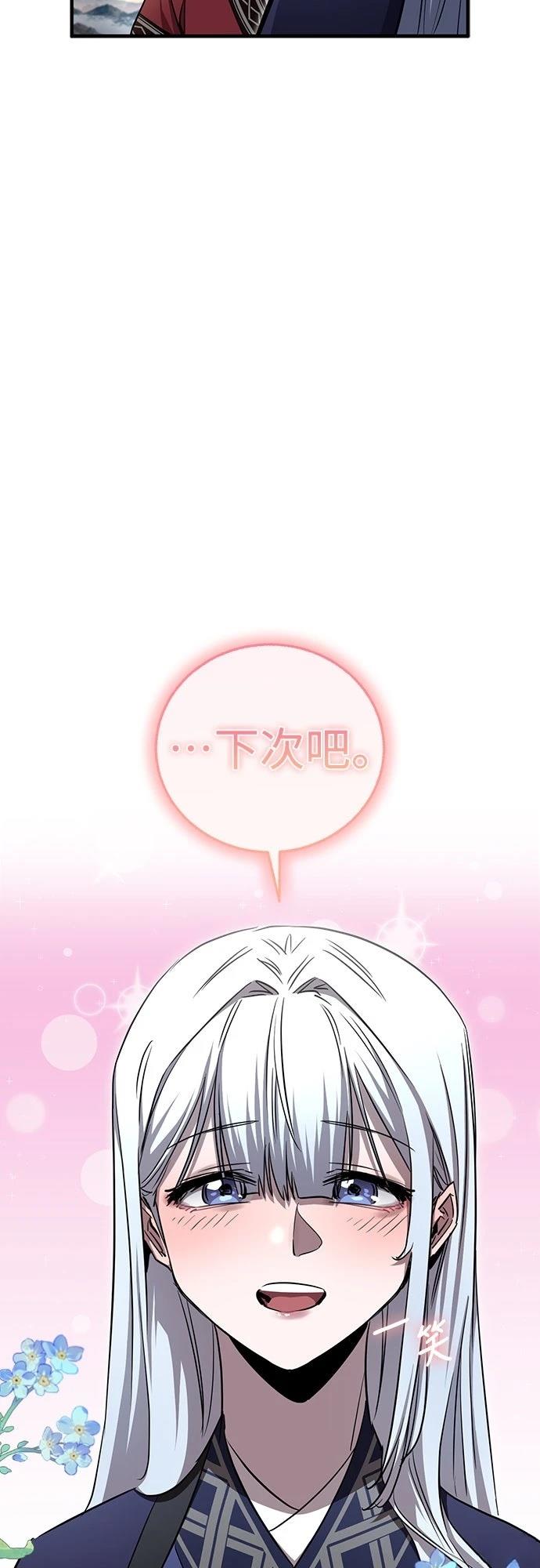 第42话38