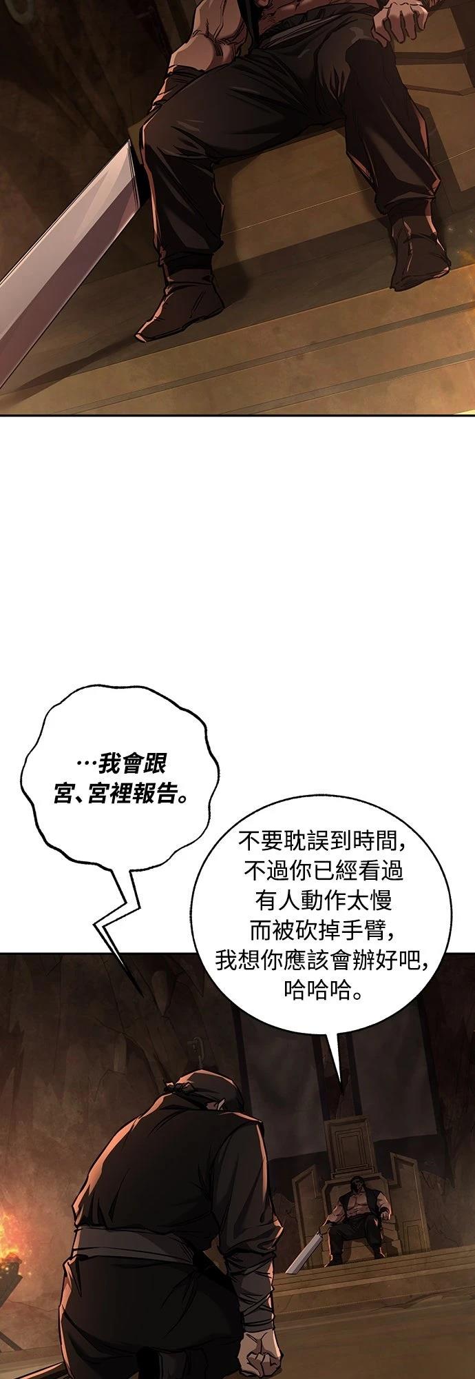 第42话4