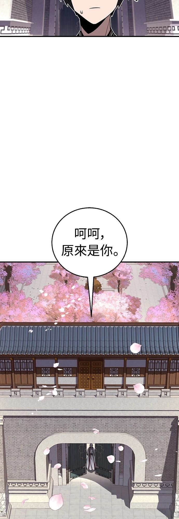 第42话43