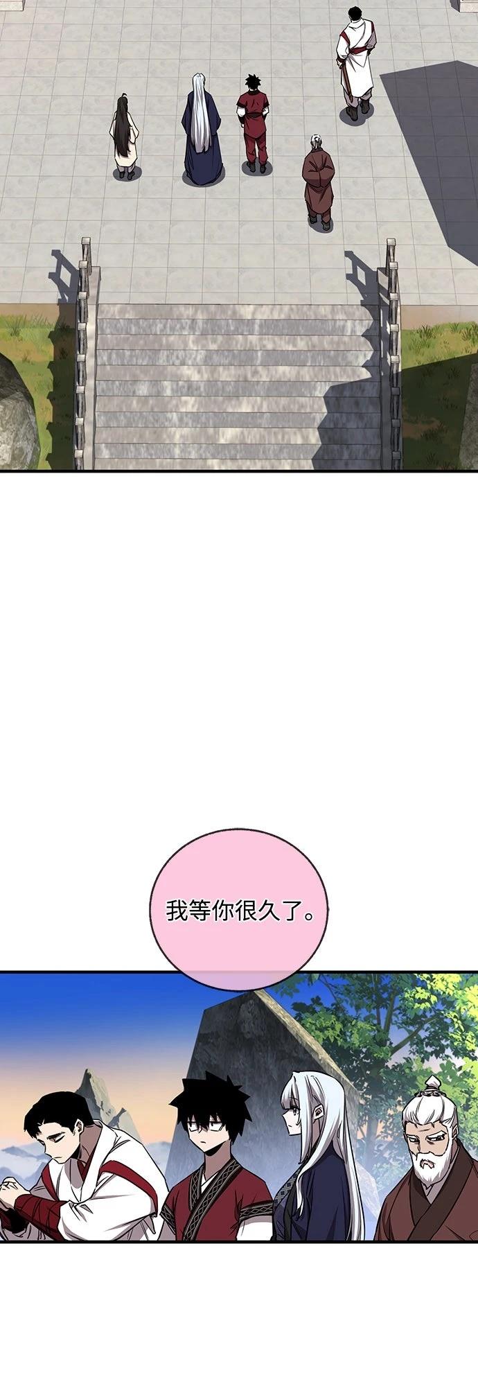 第42话44