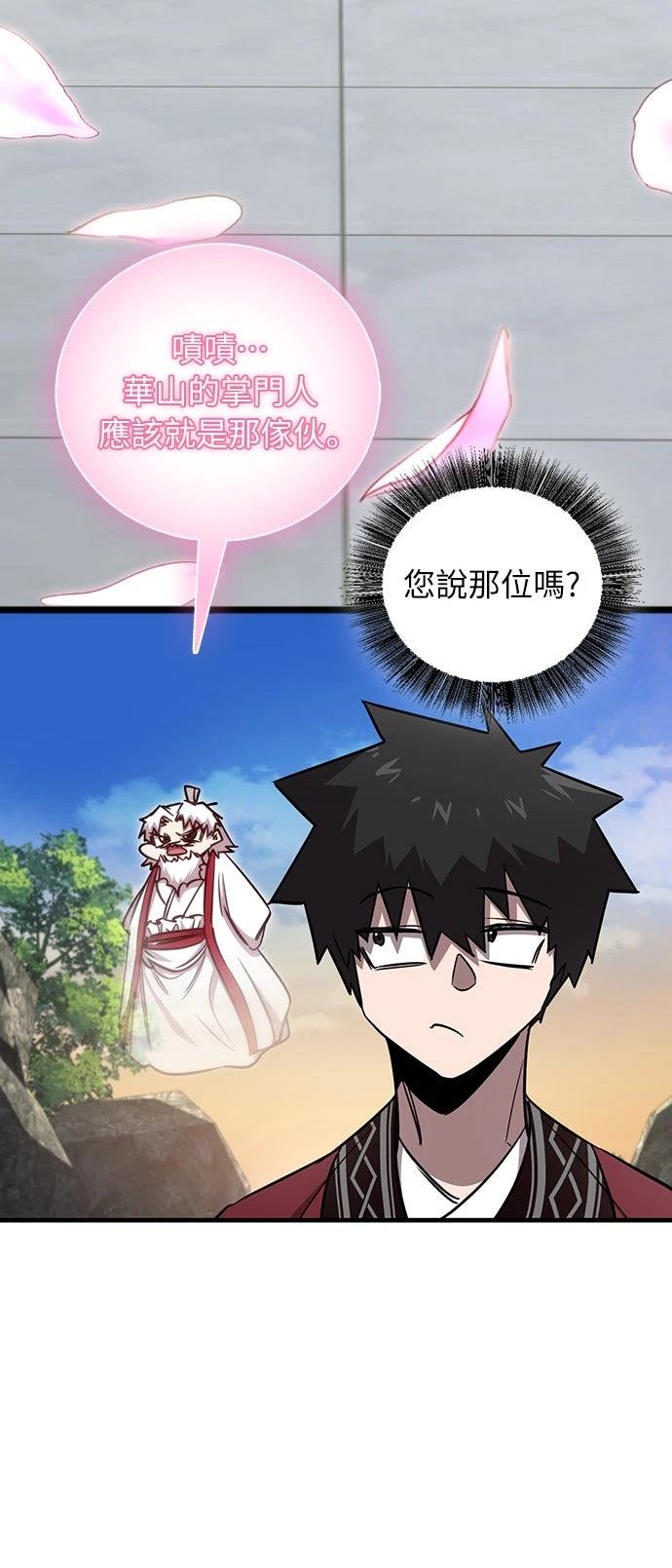 第42话46