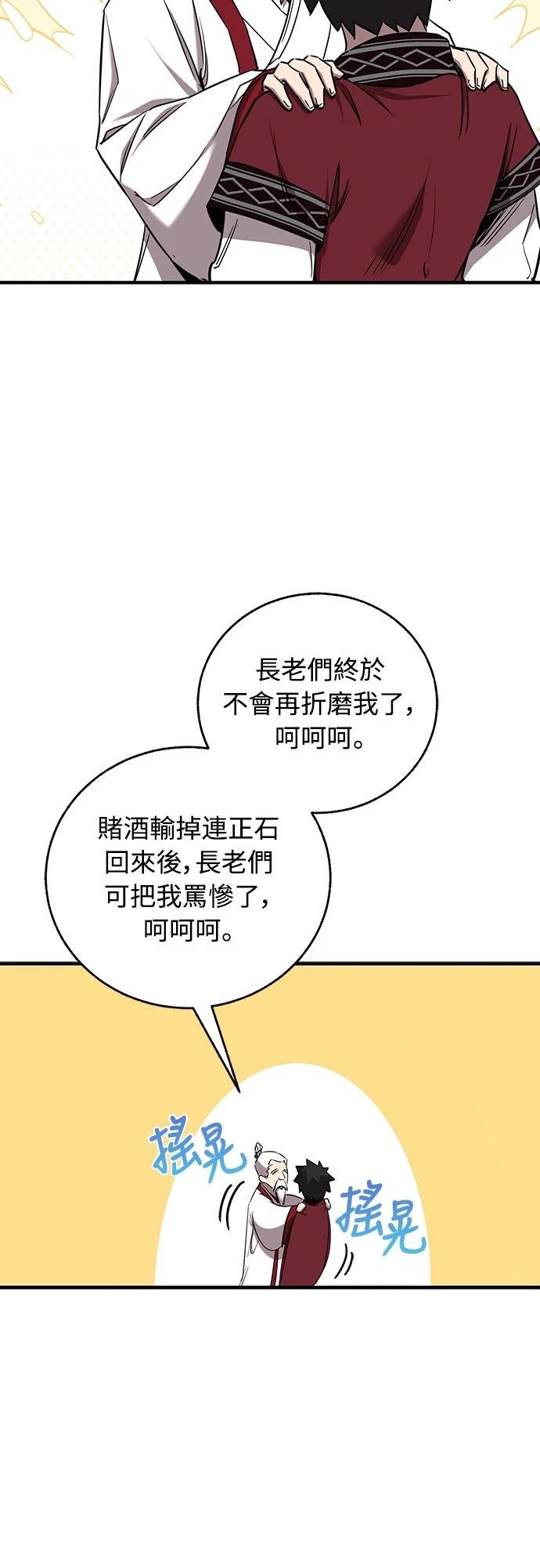 第42话48