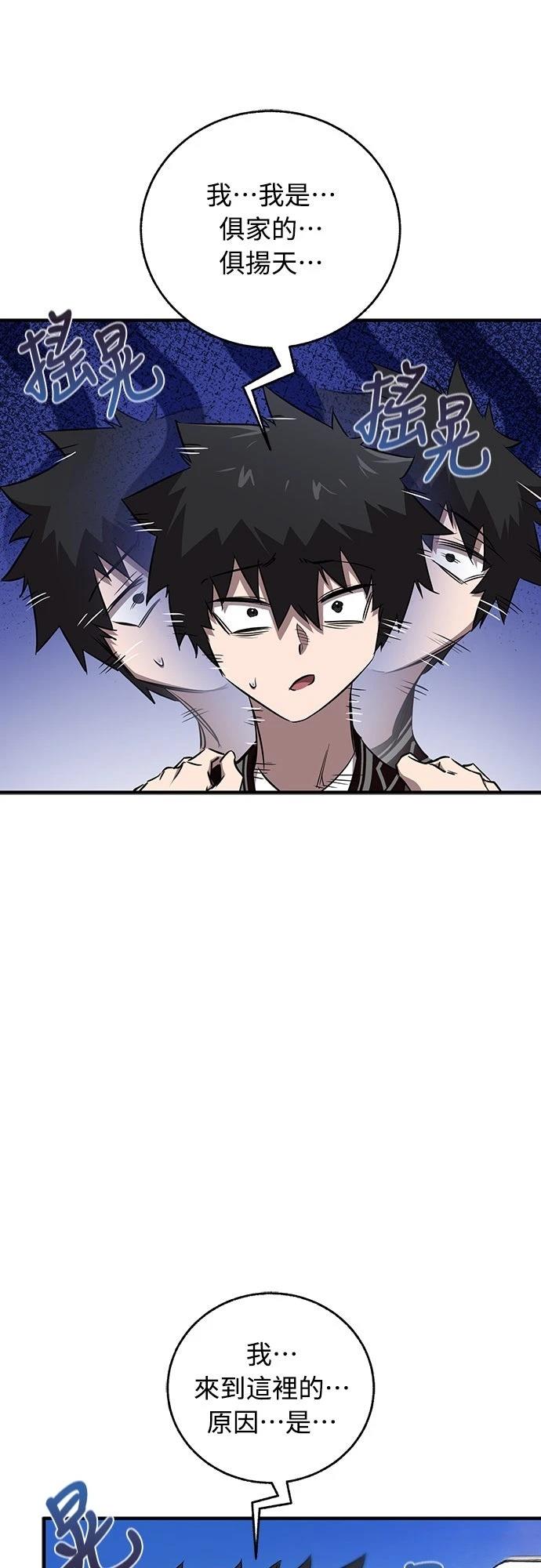 第42话49