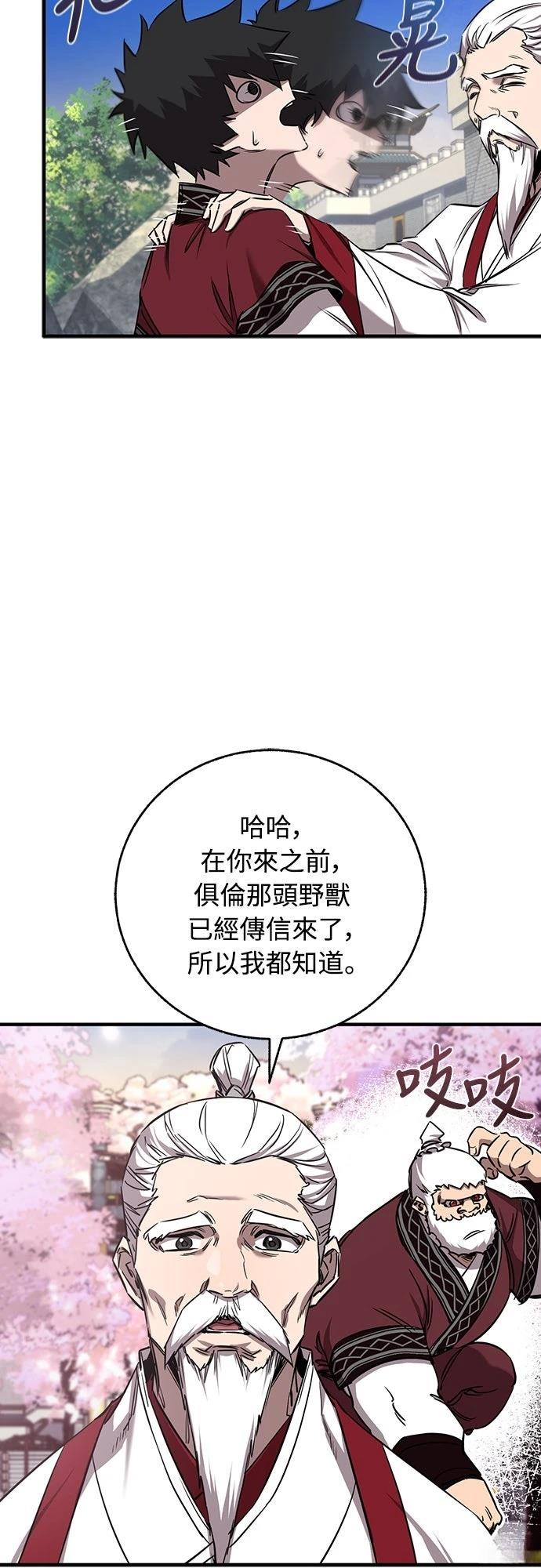 第42话50