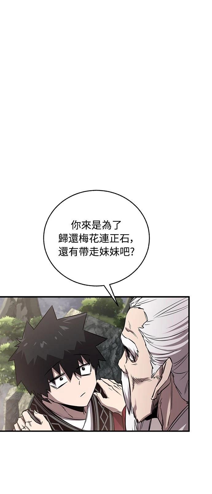 第42话51