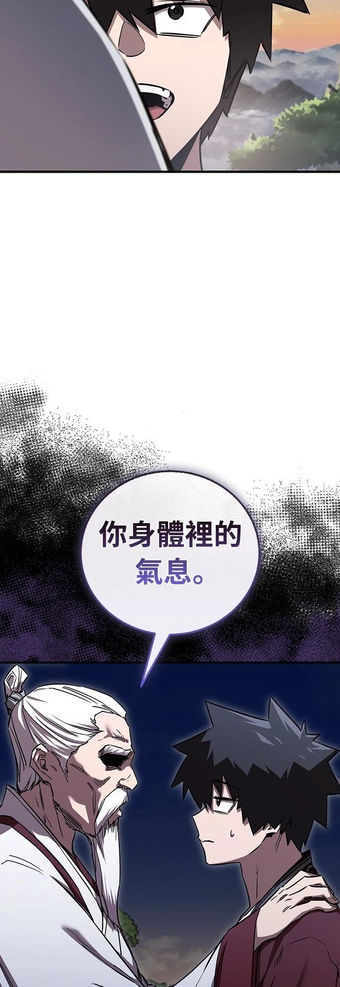 第42话53