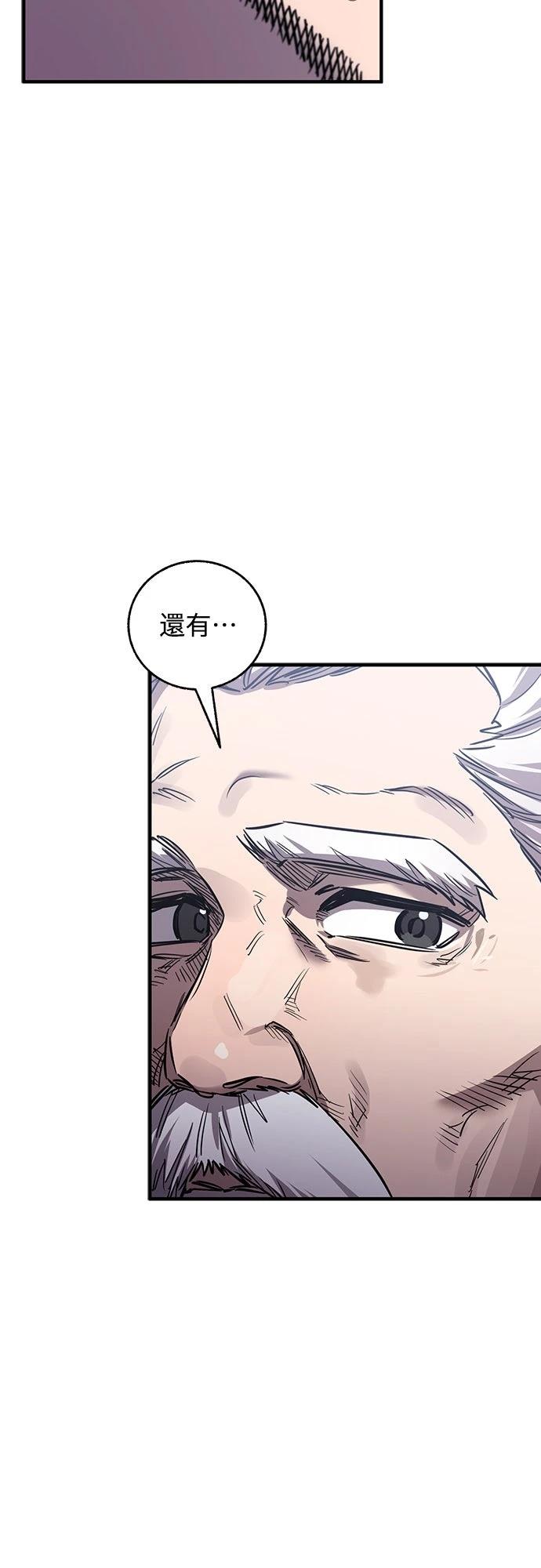 第42话55