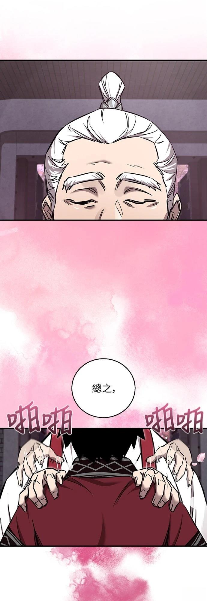 第42话58