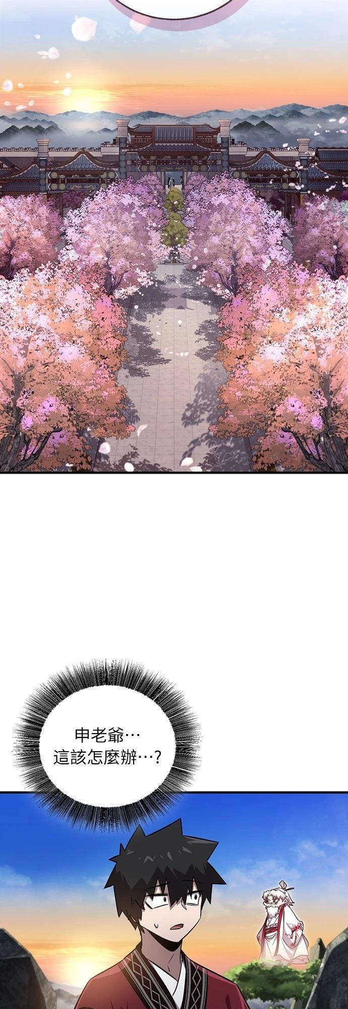 第42话60